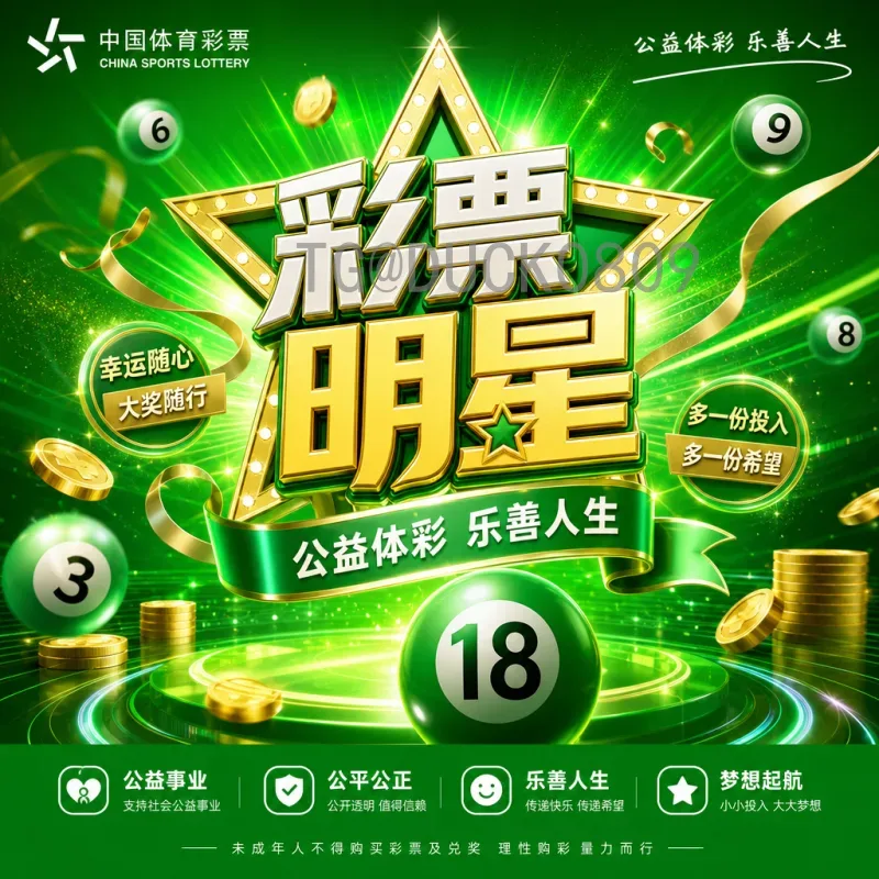 世界杯决赛圈阵容入口：官方渠道与观赛指南全解析